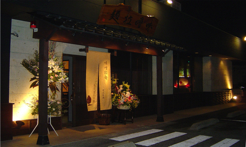 ���X�@�@�c�X